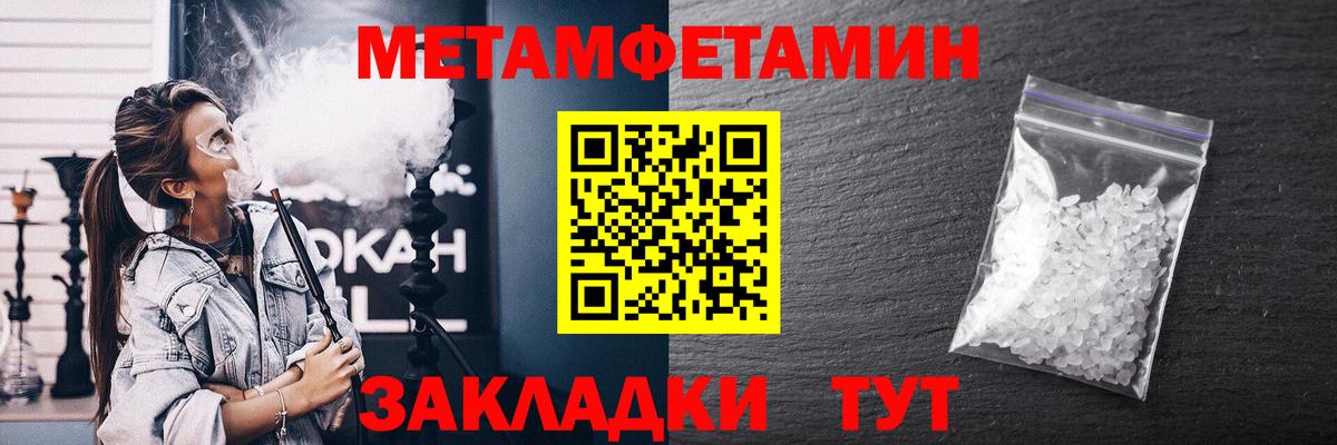АМФ Premium Югорск