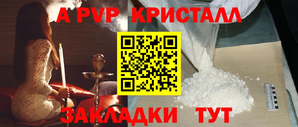 Югорск  LSD-25  МЕФ кристаллы  Вход с VPN  NBOMe  ГАШИШ  Кокаин  Alpha PVP СК  