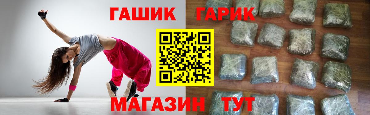 ГАШ Ice-O-Lator Югорск