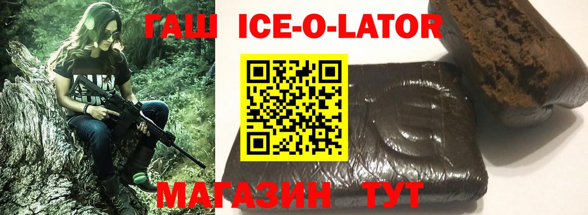 Гашиш  Вход с VPN  Югорск  Гашиш hashish 
