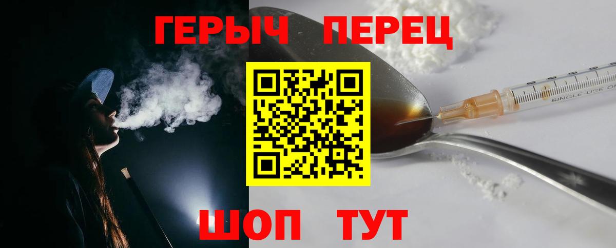 ГЕРОИН  Вход с VPN  Югорск  ГЕРОИН афганец 