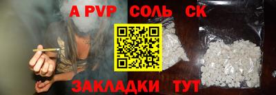 ALPHA-PVP Пушкино