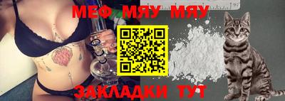 метамфетамин Пугачёв
