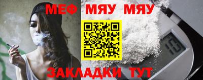 метамфетамин Пугачёв