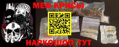 метамфетамин Пугачёв