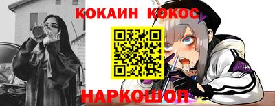 кристаллы Рузаевка