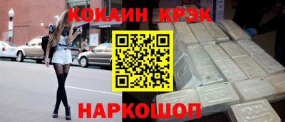 метамфетамин Пугачёв