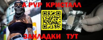 ALPHA-PVP Пушкино
