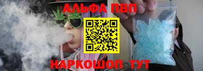 кристаллы Рузаевка