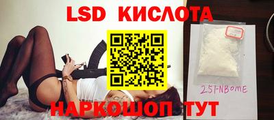 метамфетамин Пугачёв