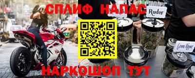 эйфоретик Пыть-Ях