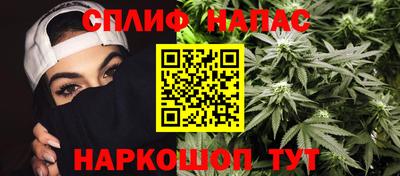 метамфетамин Пугачёв