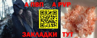 эйфоретик Пыть-Ях