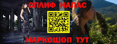 ALPHA-PVP Пушкино