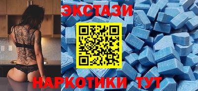 эйфоретик Пыть-Ях