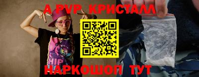 ALPHA-PVP Пушкино