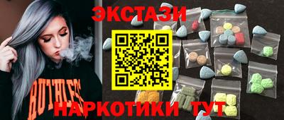 метамфетамин Пугачёв
