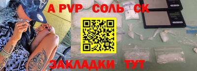 метамфетамин Пугачёв