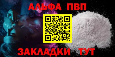 кристаллы Рузаевка