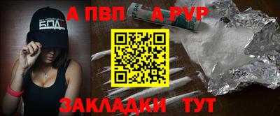 ALPHA-PVP Пушкино