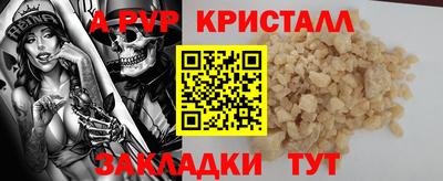 PSILOCYBIN Рязань