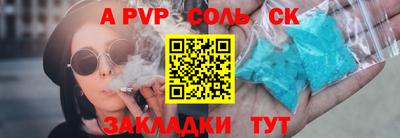 ALPHA-PVP Пушкино