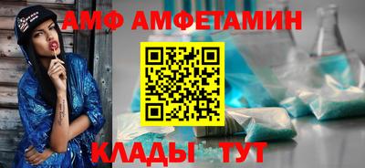 эйфоретик Пыть-Ях