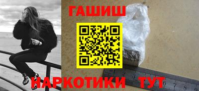 метамфетамин Пугачёв