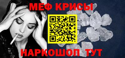 метамфетамин Пугачёв