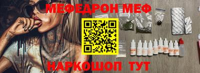 метамфетамин Пугачёв