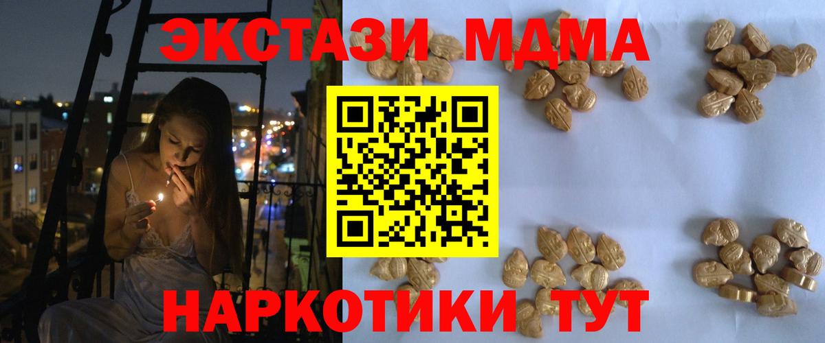 МДМА VHQ Югорск
