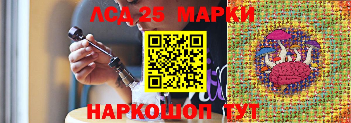 Югорск  Марки 25I-NBOMe 1,8мг  Вход с VPN 