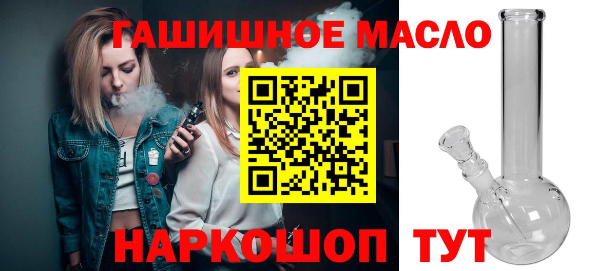 Дистиллят ТГК Wax  Вход с VPN  наркота  Югорск  мега вход  ТГК концентрат 