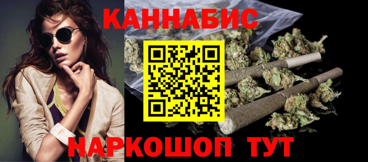 Бошки Шишки Ganja  Канабис марихуана  Марихуана Bruce Banner  Югорск  Вход с VPN  Бошки Шишки марихуана 