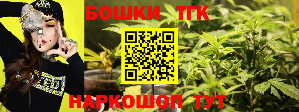 МАРИХУАНА SATIVA & INDICA Югорск